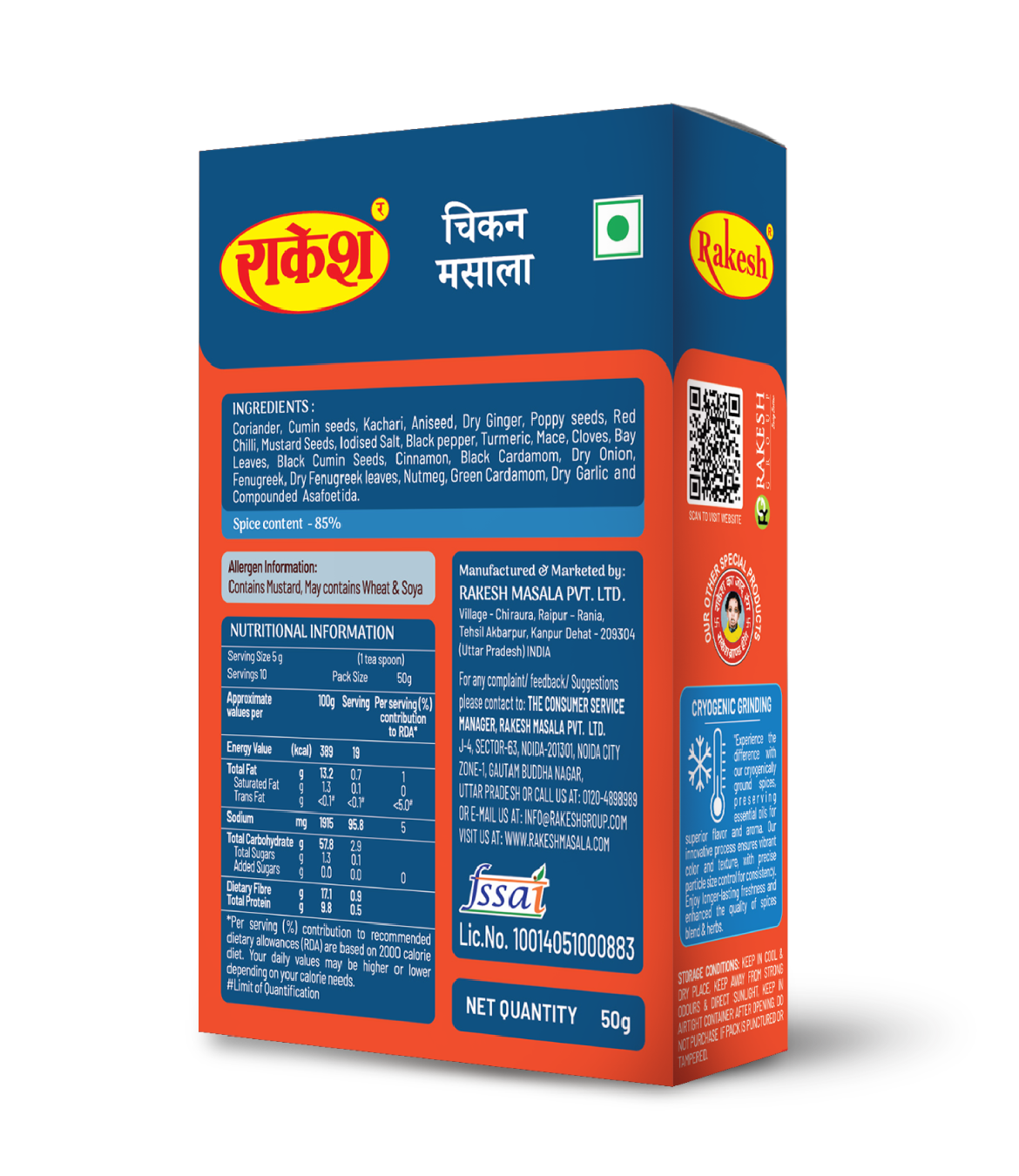 Chicken Masala Powder - Image 2
