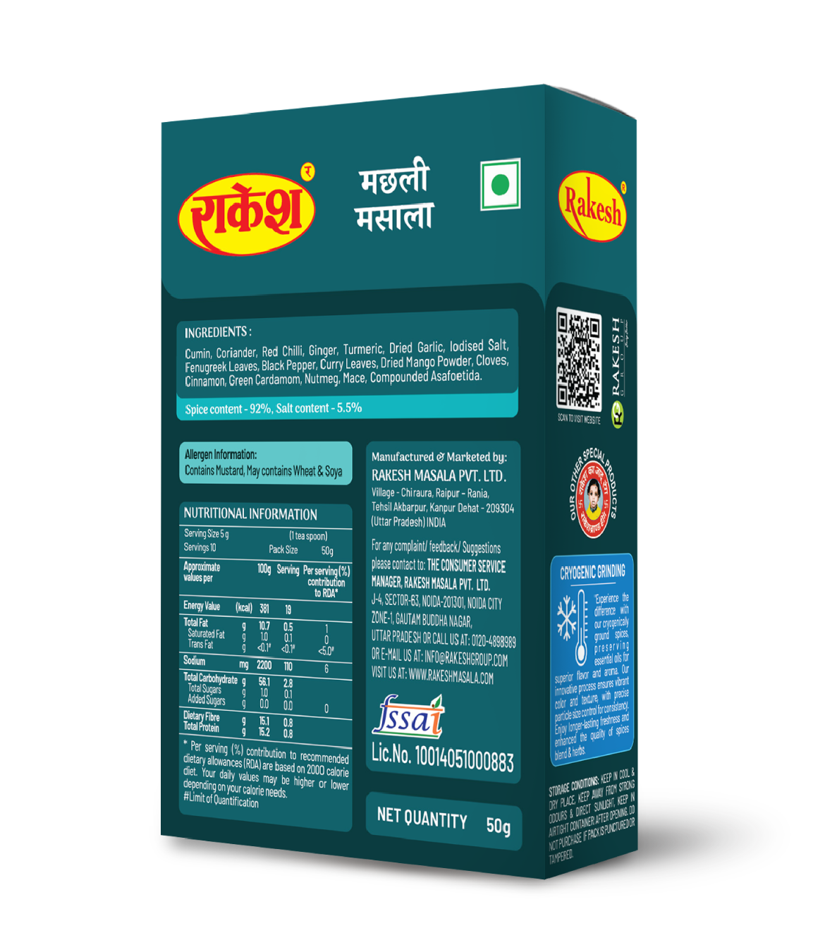 Fish Masala Powder - Image 2