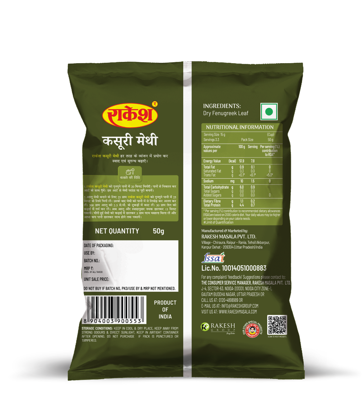 KASURI METHI - Image 2