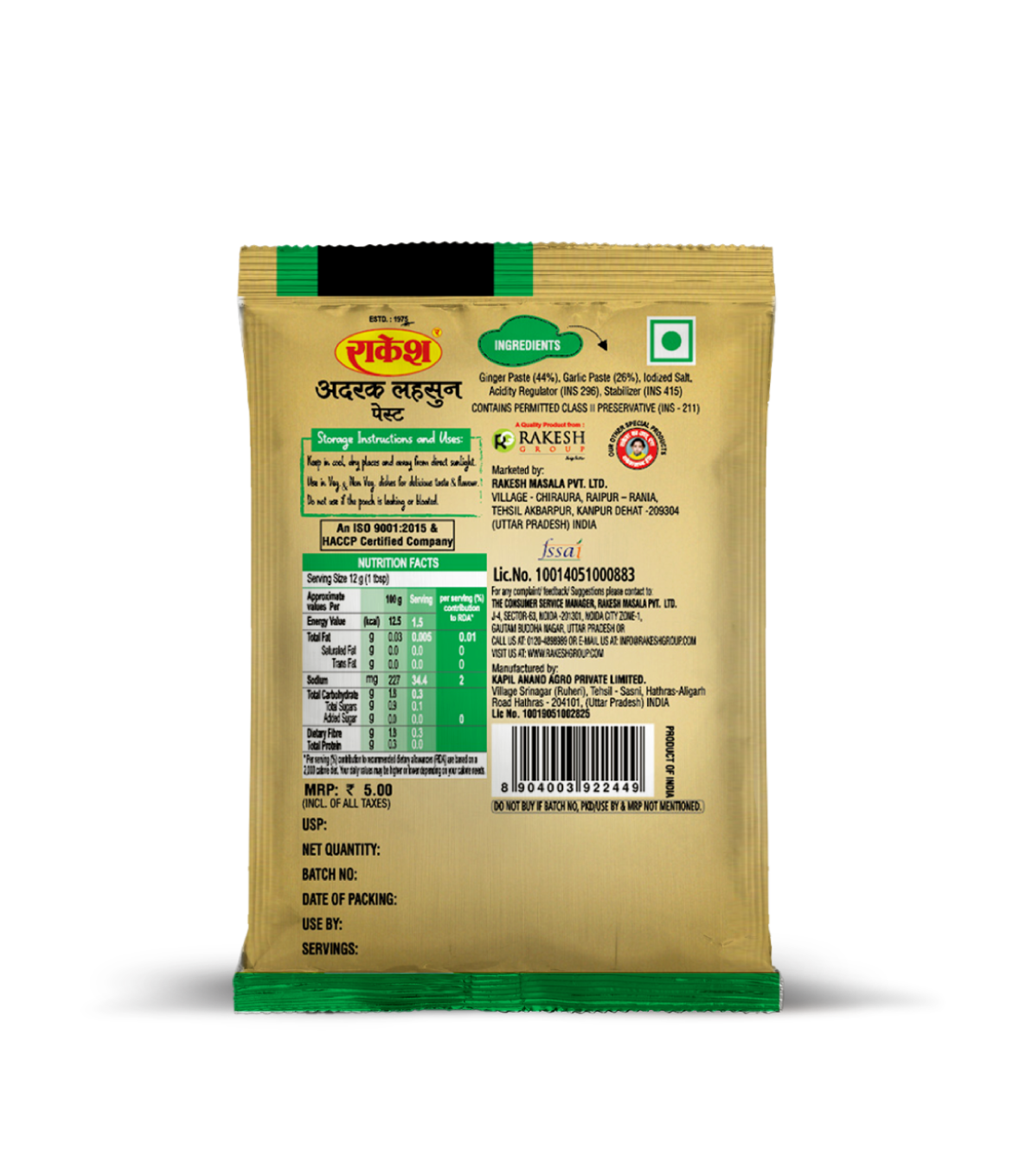 Ginger Garlic Paste - Image 2