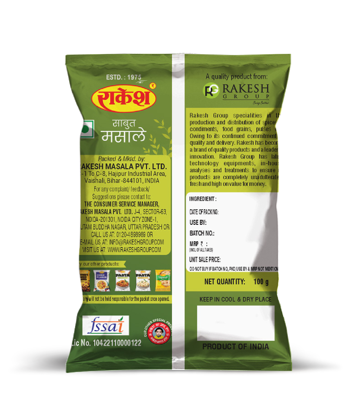 Methi Dana Whole (Fenugreek Seeds) - Image 2