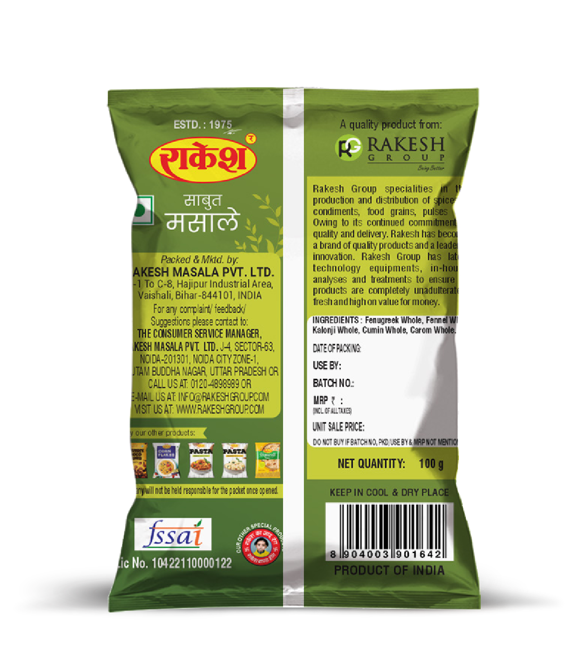 Panch Phoran Spice Mix - Image 2