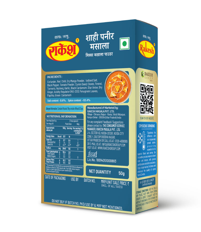 Shahi Paneer Masala - Image 2