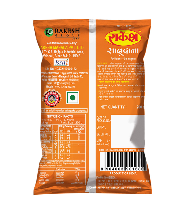 Sabudana Small - Image 2