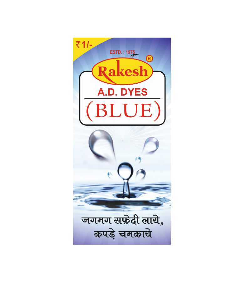 AD Blue - Image 2