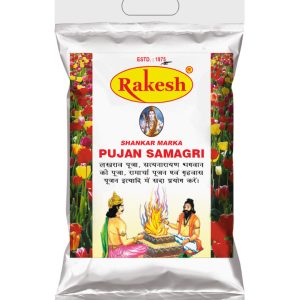 Pujan Samagri Small
