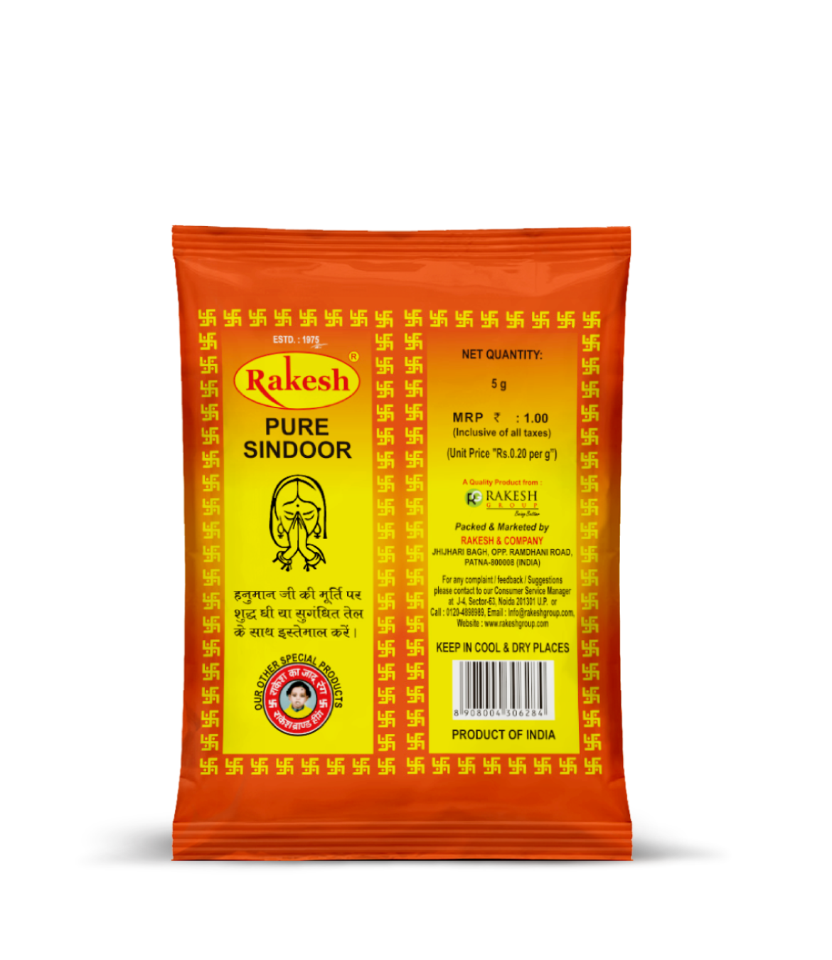 Sindoor - Image 2