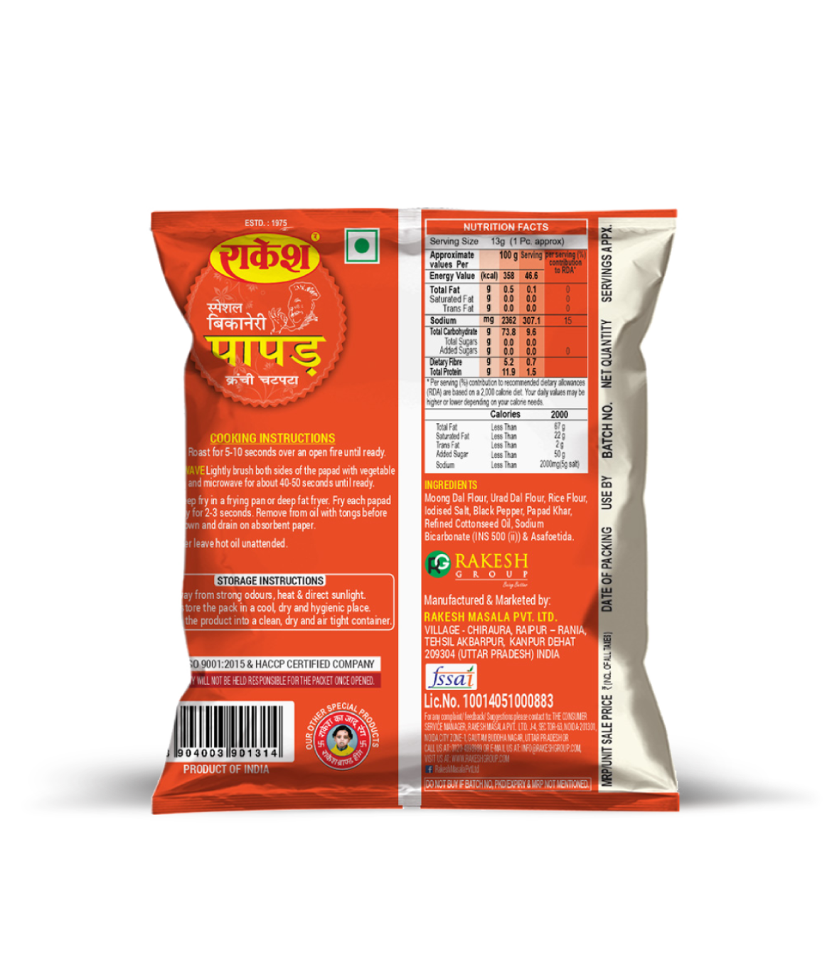 Papad Bikaner - Image 2
