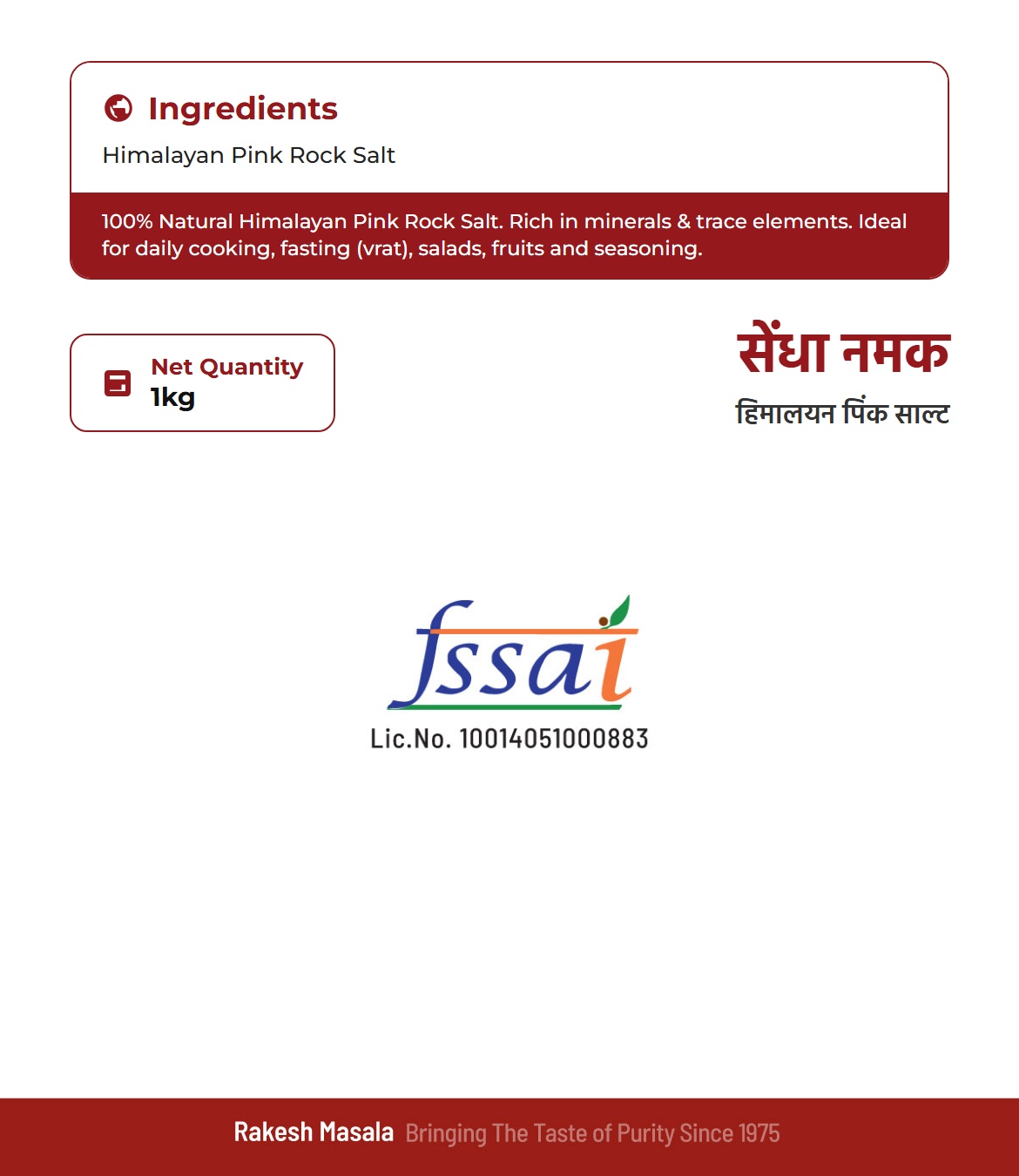 Himalayan Pink Salt - Image 3