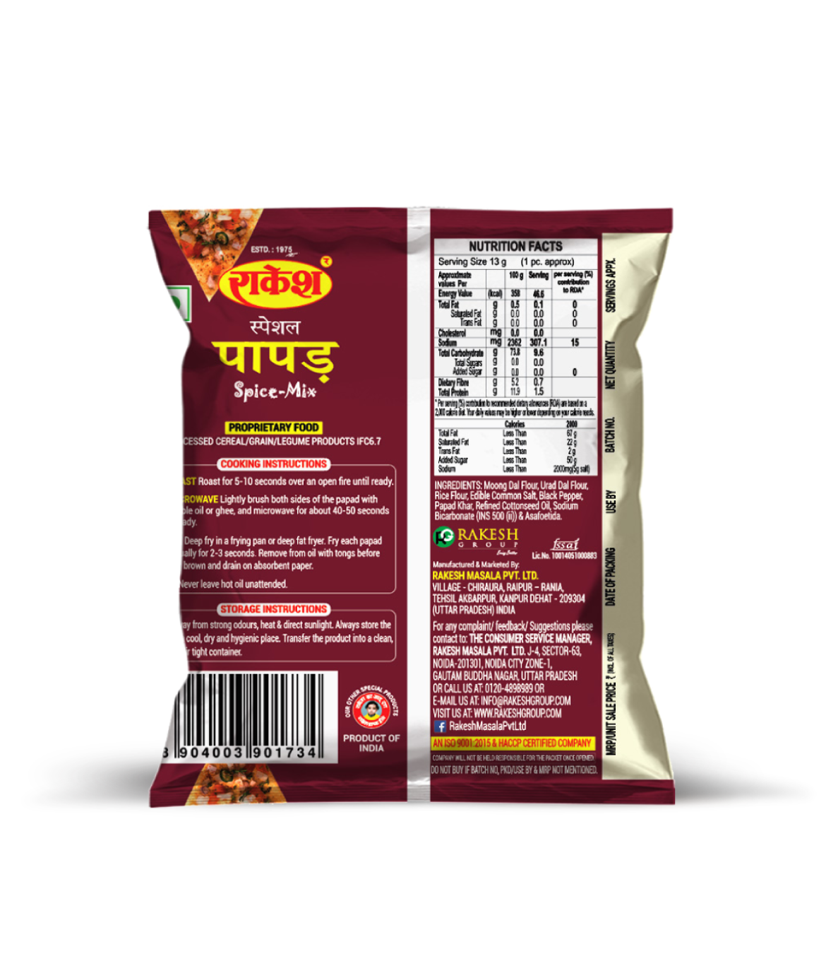 Special Papad - Image 2