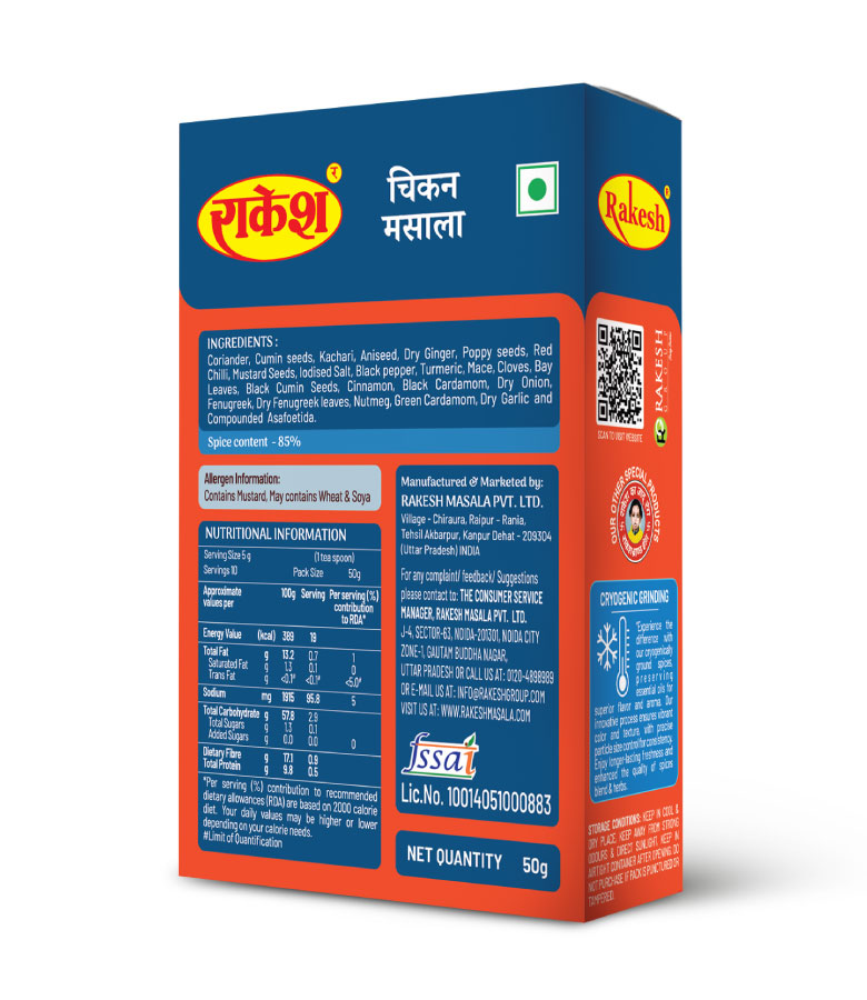 Chicken Masala Powder - Image 2