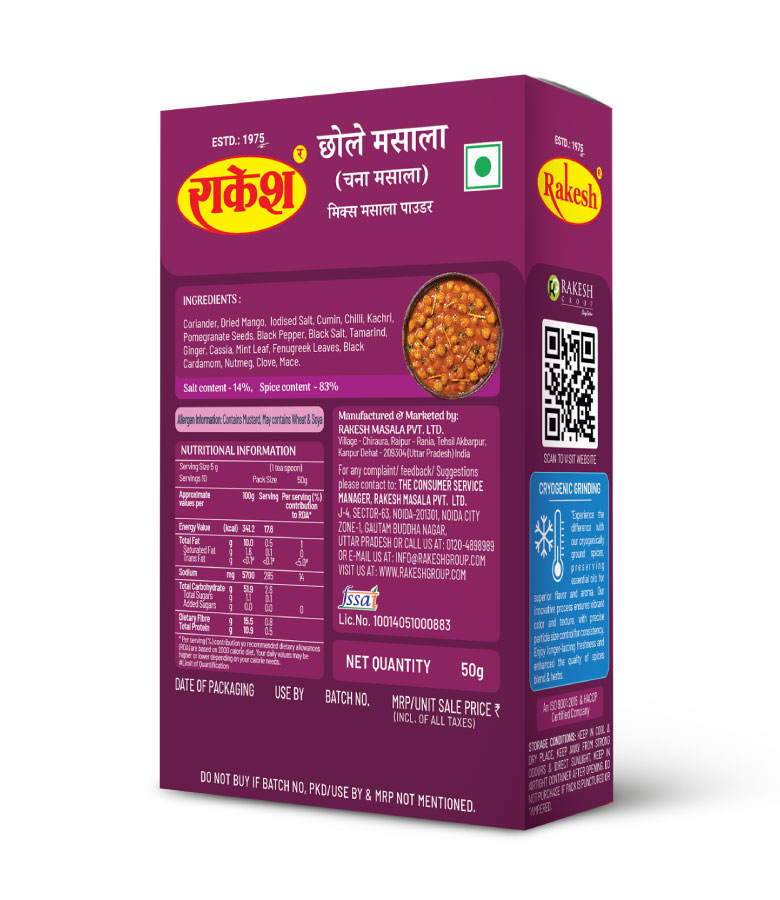 Chhole Masala - Image 2