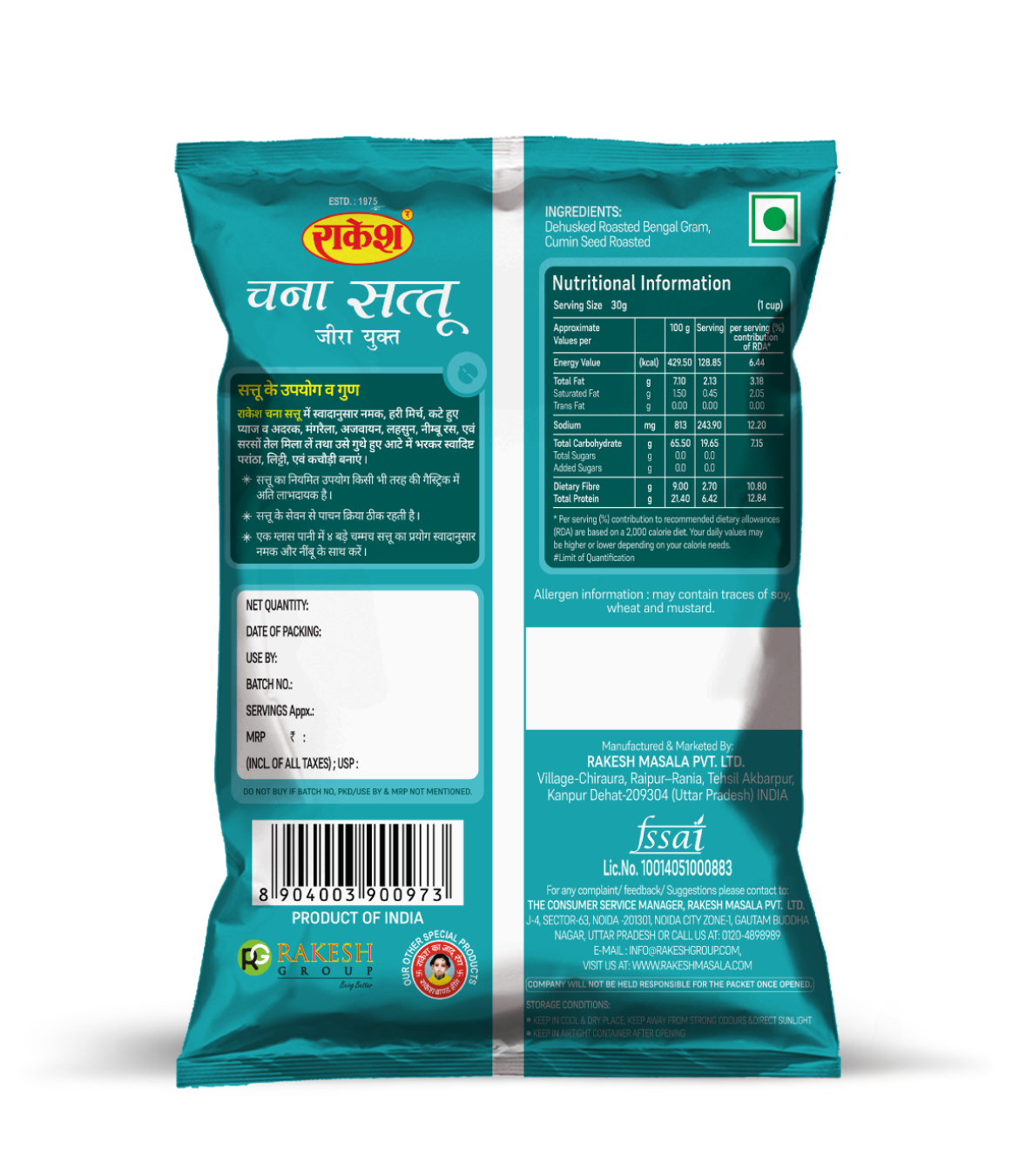 Sattu - Image 2
