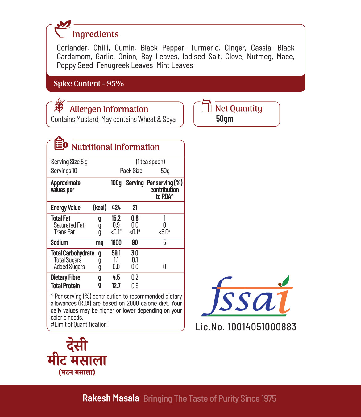 Deshi Meat Masala - Image 3
