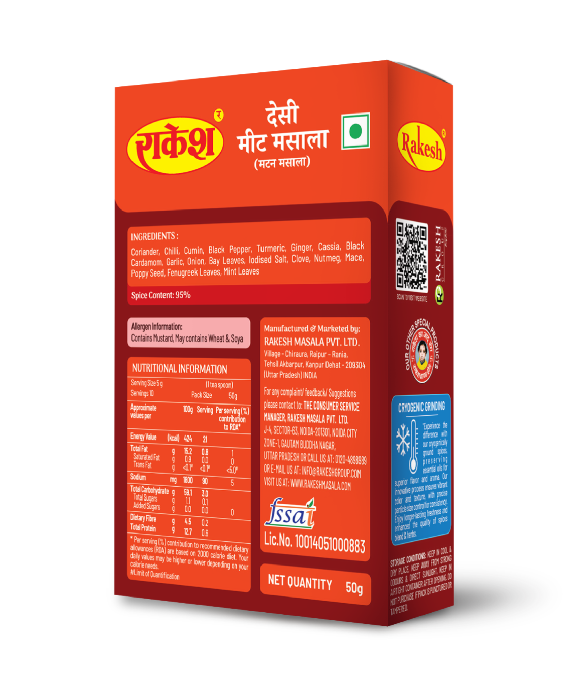 Deshi Meat Masala - Image 2